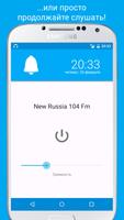 Будильник с радио - PocketBell скриншот 3