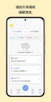 感恩日记、AI日记、情感记录日记本 | Sunrise 截图 3