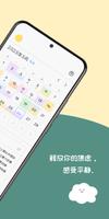 感恩日记、AI日记、情感记录日记本 | Sunrise 截图 1