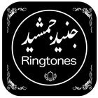 Junaid Jamshed Naat Ringtones icône