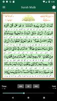 Surah Mulk Offline Plakat