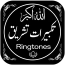 Allahu Akbar Ringtones APK