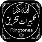 ikon Allahu Akbar Ringtones