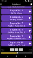 Tariq Jameel Bayan mp3 offline capture d'écran 2