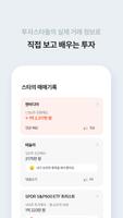 핀크 poster