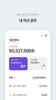핀크 screenshot 1