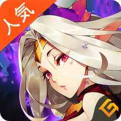 ファイナル・コントラクト- Fantasy Legend アプリダウンロード