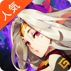 ファイナル・コントラクト- Fantasy Legend APK 下載