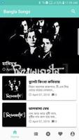 Bangla Song | বাংলা গান poster