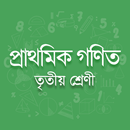 Class 3 Math Book APK