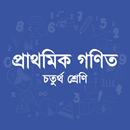 Class 4 Math Book APK