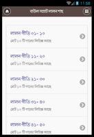 Lalon Plakat