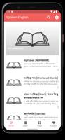 ঘরে বসে স্পোকেন ইংলিশ poster