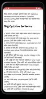 ঘরে বসে স্পোকেন ইংলিশ screenshot 2