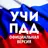 УчиПДД : Курс Автошколы по ПДД APK