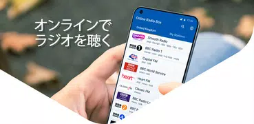 Online Radio Box