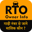 RTO Owner Info