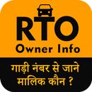 RTO Owner Info APK