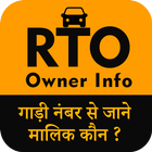 RTO Owner Info icône