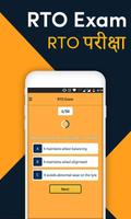 RTO Owner Info स्क्रीनशॉट 3