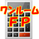 ワンルームマンション投資節税計算≪ワンルームFP≫-APK