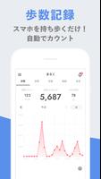 FiNC for BUSINESS 截图 1