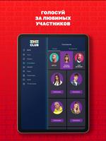 THT-CLUB screenshot 5