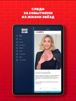 THT-CLUB screenshot 7