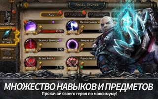 Angel Stone скриншот 2