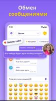 Find my Kids & Family Locator скриншот 3