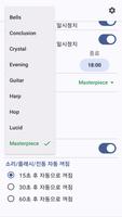 박수로 폰 찾기: 휴대폰 찾기 screenshot 1