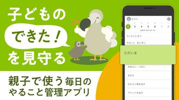 Dodo（ドードー） penulis hantaran