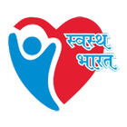 Swasth Bharat Field Officer App simgesi