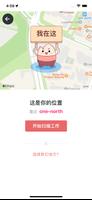 Findjobs 截图 3