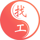 Findjobs 找工 APK