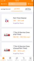 Findjobs வேலைகள் தேடுங்கள் الملصق