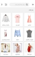علي اكيبريس imagem de tela 1