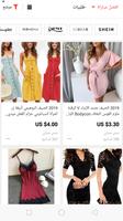 علي اكيبريس imagem de tela 2