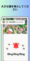 Find My Child- ロケーショントラック スクリーンショット 3