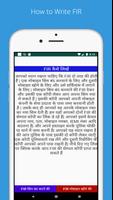 Khoya Mobile Kaise Dhundhe Guide capture d'écran 1