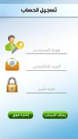 إيجاد الهاتف المفقود هاتف التتبع تصوير الشاشة 1