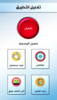 إيجاد الهاتف المفقود هاتف التتبع تصوير الشاشة 2
