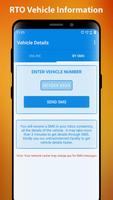 RTO Vehicle Information تصوير الشاشة 1