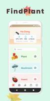 Plant App - Identifier & Care الملصق