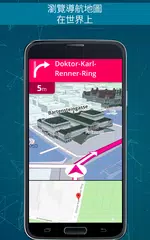 全球定位系統 語音 路線 地圖 ＆ 導航 報警 APK 下載