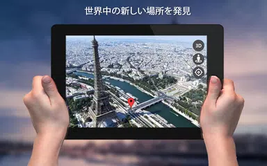 GPS 音声 ルート 地図 そして、 ナビゲーション 警報 アプリダウンロード