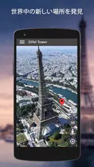 GPS 音声 ルート 地図 そして、 ナビゲーション 警報 アプリダウンロード
