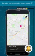 Скачать GPS голос маршрут карта & навигация тревога APK