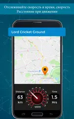 Скачать GPS голос маршрут карта & навигация тревога APK