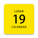 Lunar Calendar APK